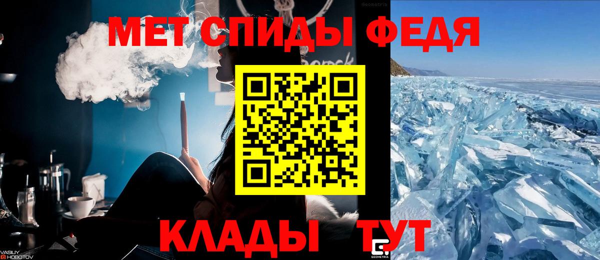АМФЕТАМИН Premium Качканар