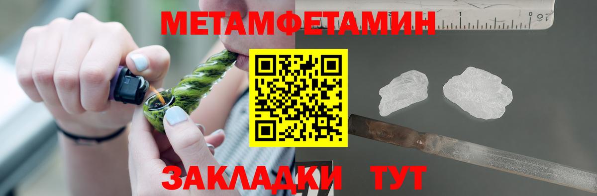 Качканар  АМФЕТАМИН  Вход с VPN  Амфетамин 97% 