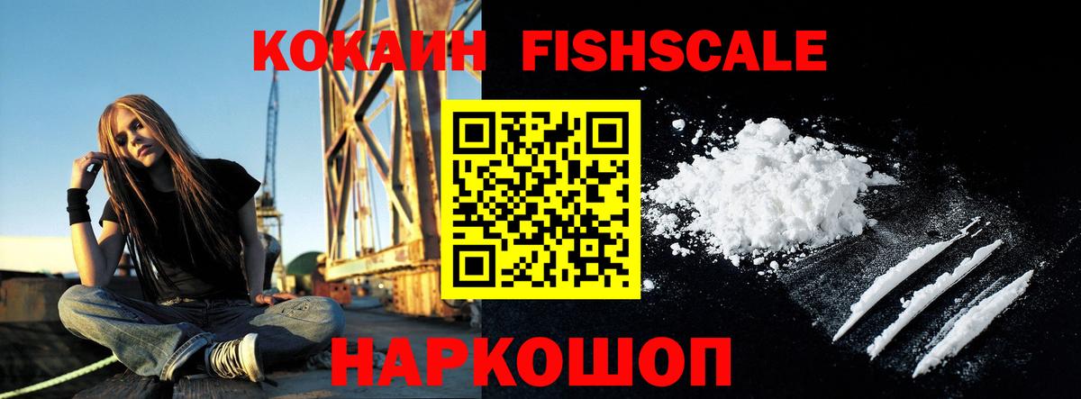 КОКАИН Columbia  Вход с VPN  Cocaine Колумбийский  Качканар 