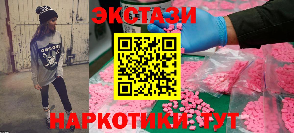 ЭКСТАЗИ Cube Качканар