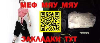 синтетический гашиш Краснокаменск
