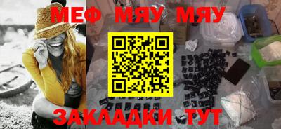 круглые Комсомольск-на-Амуре