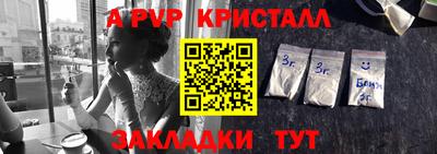 круглые Коммунар