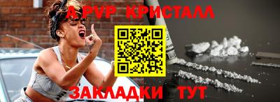 круглые Комсомольск-на-Амуре