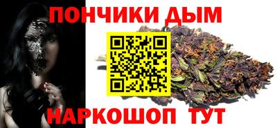 круглые Комсомольск-на-Амуре