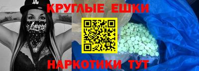 круглые Комсомольск-на-Амуре