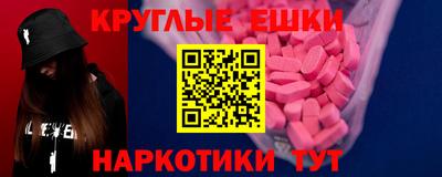 круглые Комсомольск-на-Амуре