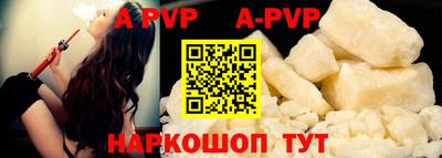 круглые Коммунар