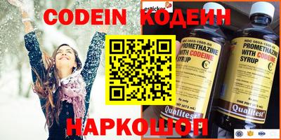 круглые Комсомольск-на-Амуре