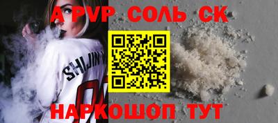 круглые Комсомольск-на-Амуре