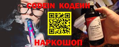 круглые Комсомольск-на-Амуре