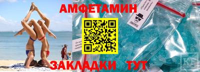 круглые Комсомольск-на-Амуре