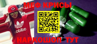 альфа пвп Краснодар
