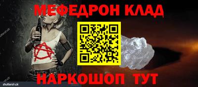 круглые Комсомольск-на-Амуре