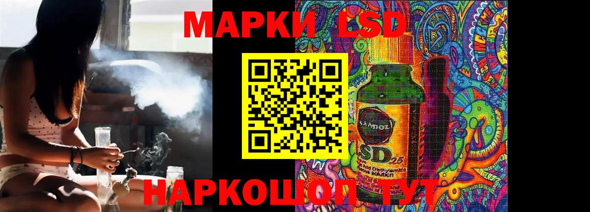 Качканар  Лсд 25 экстази ecstasy  Вход с VPN  Лсд 25 экстази ecstasy 