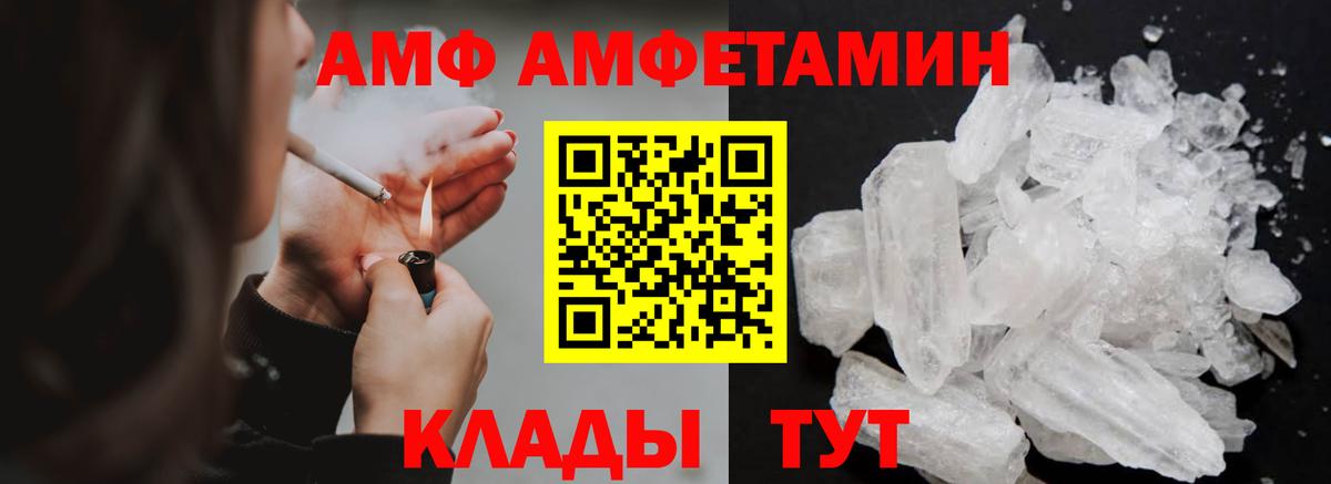 Первитин Декстрометамфетамин 99.9%  Вход с VPN  Качканар  Первитин Декстрометамфетамин 99.9% 