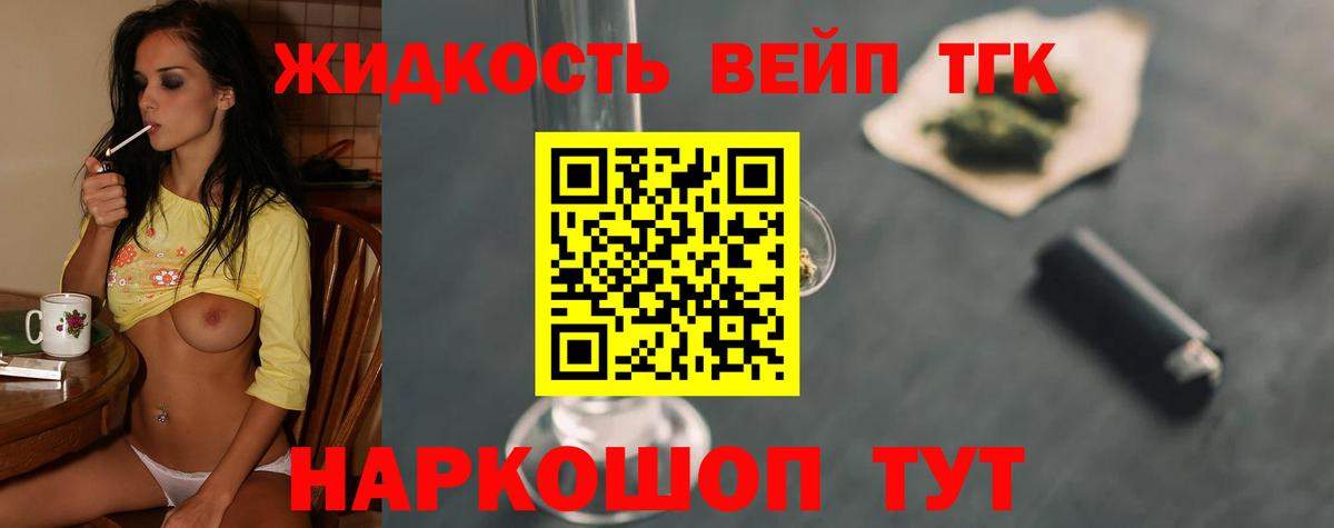 Дистиллят ТГК Wax Качканар