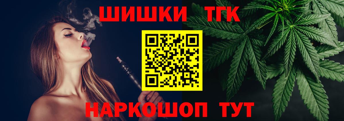 Каннабис тримм Качканар